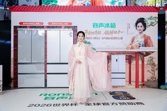 携手何泓姗创意直播，容声冰箱以“鲜净”引领储鲜新观念