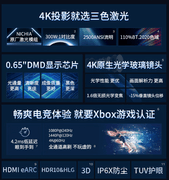 双11必冲！优派LX700-4KUltra 三色激光投影，耐用10年的家庭娱乐神器