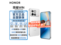 荣耀WIN手机登场，补贴后低至3599元