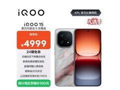 iQOO 15 5G凌云版4478元抢