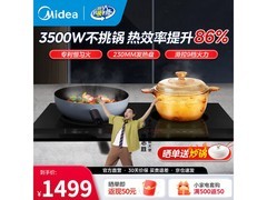 美的双灶电磁炉 MC - DZ35CT15P 优惠购