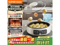 苏泊尔JT30A818电饼铛，到手仅90.1元