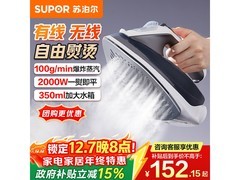 苏泊尔蒸汽电熨斗SJ - Y61A京东特惠