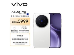 vivo X300 Pro 5G仅5379元