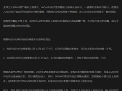 英伟达AMD显卡2026年将迎涨价潮