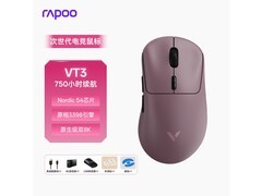 雷柏VT3二代双8K版鼠标189元