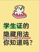 年底了！学生买iPhone 17 Pro Max和iPad有优惠吗？学生优惠买苹果手机攻略