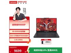 联想拯救者R9000P限时优惠