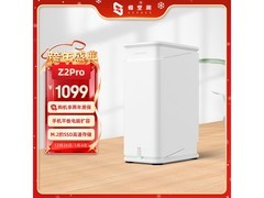 极空间Z2Pro雪山白NAS京东活动特惠