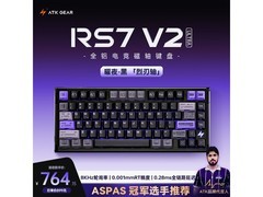 艾泰克RS7 V2键盘8折，仅764元