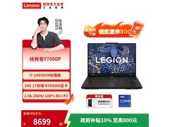 联想拯救者Y7000P 16英寸游戏本