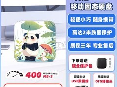 闪迪ELE™1TB移动硬盘促销