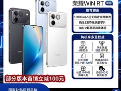 荣耀WIN RT手机天猫促销，低至2339元