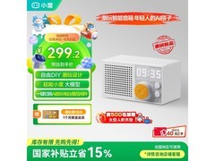 小度智能音箱Fun限时特惠