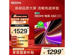 小米 Redmi 红米 A50 电视低至 1096.86 元