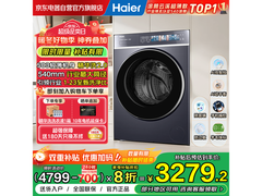 海尔云溪4.0超薄洗烘套装