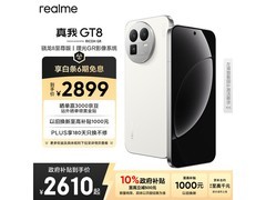 真我 GT8 5G 手机京东特惠低至 2359.1 元
