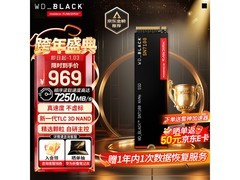 西部数据SN7100 1TB固态硬盘949元