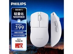 飞利浦猎装者F2鼠标161元抢