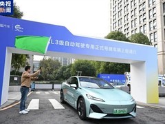 我国首批L3级自动驾驶专牌车在重庆规模化上路