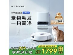 云鲸J5扫拖一体机水箱版钜惠