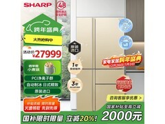 SHARP夏普五门冰箱大促，低至26719元