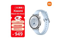 小米Watch S4智能手表899元