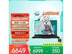 华硕天选6游戏本到手6585