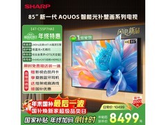SHARP 85 英寸电视 C85P7HA 直降 2000！