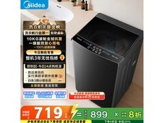 美的10公斤波轮洗衣机，到手低至695元