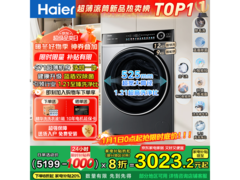 海尔超薄洗烘一体机3309元