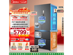美的M60冰箱523L到手5670
