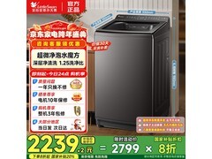 小天鹅波轮洗衣机10公斤直降700