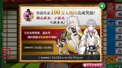 刀剑乱舞新手进阶指南