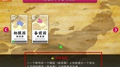 刀剑乱舞新手进阶指南