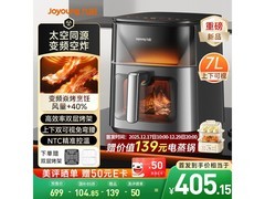 九阳 KL70 - V8 空气炸锅，低至 543.15 元