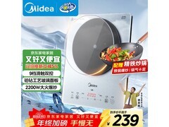 美的铂钻电磁炉活动价229元别错过