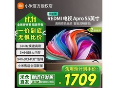 小米电视55英寸Redmi A Pro