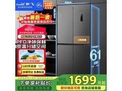新飞442升冰箱京东特惠低至1698元
