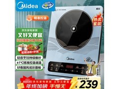 美的电磁炉2200W大功率直降10元