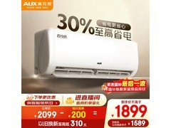 奥克斯省电侠空调大1匹新一级