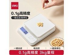 得力电子秤TE910厨房家用，13.85元速抢