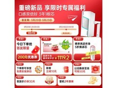 云米小京龙1100G净水器799元