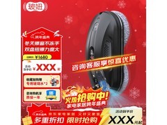 HOBOT-388擦窗机器人699元