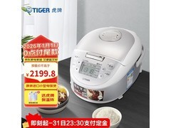 TIGER虎牌1L电饭煲2412元