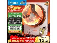 美的3500W电磁炉 MC - E35C13 低至 275.7 元