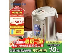 TIGER虎牌3L保温电热水瓶优惠购！