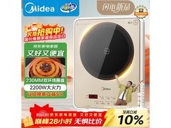 美的电磁炉2200W大功率家用