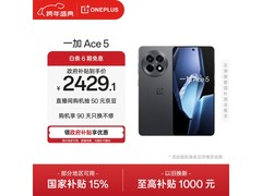 一加Ace 5 5G手机，到手低至2249元