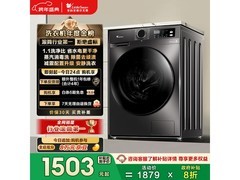 小天鹅10kg滚筒洗衣机京东低至1500元